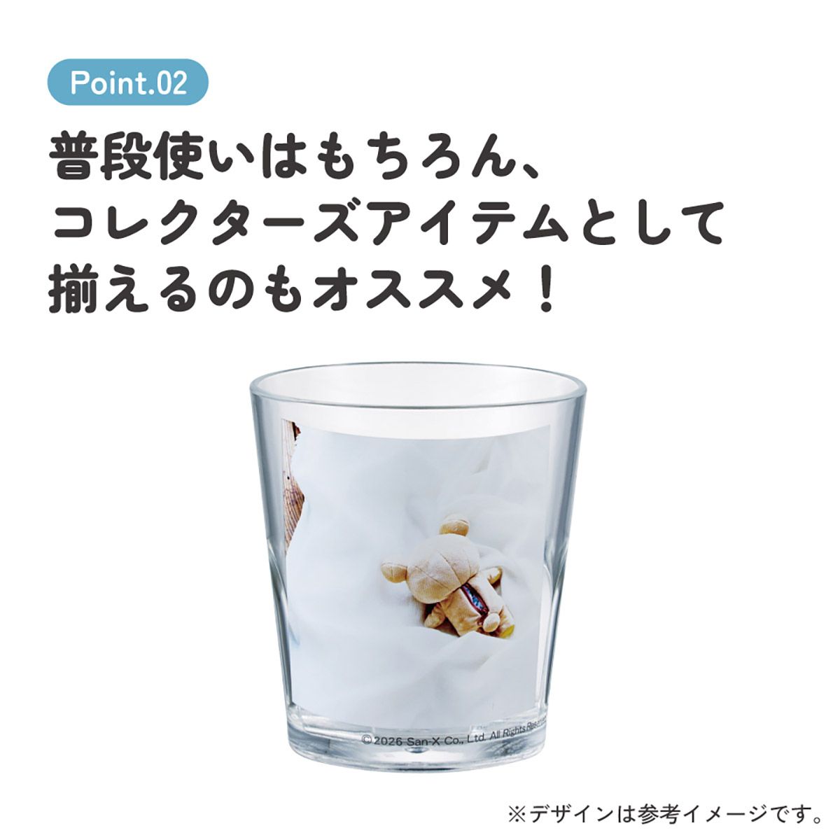 スケーター アクリル コップ 割れにくい 280ml プラスチック 子供 キッズ キャラクター skater KSA4J リラックマ フォトアート (B) Rilakkuma グッズ【透明 クリア アクリルコップ 洗面所 タンブラー】