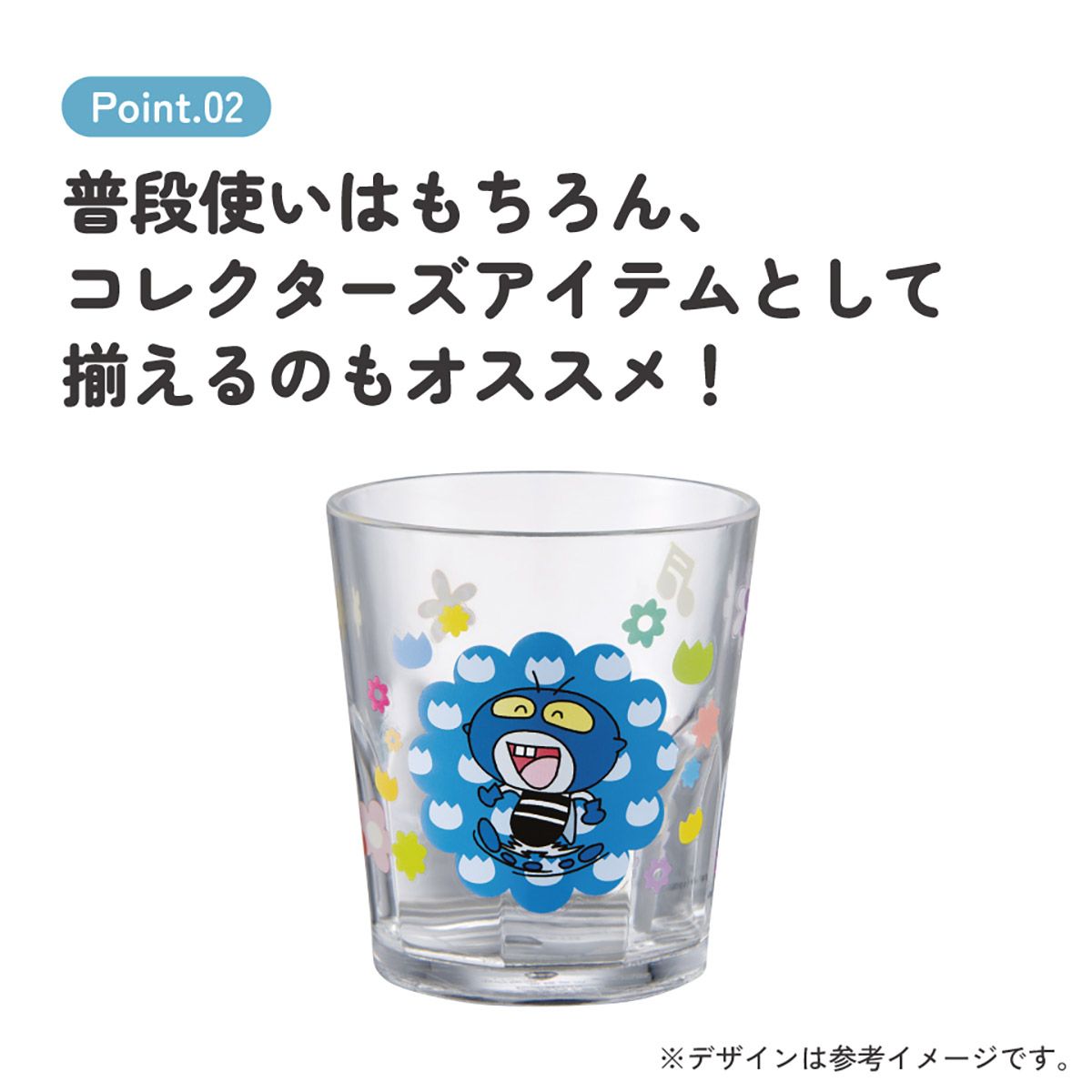 スケーター アクリル コップ 割れにくい 280ml プラスチック 子供 キッズ キャラクター skater KSA4J はなかっぱ がりぞー グッズ【透明 クリア アクリルコップ 洗面所 タンブラー】