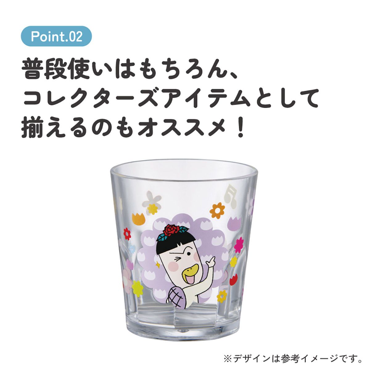 スケーター アクリル コップ 割れにくい 280ml プラスチック 子供 キッズ キャラクター skater KSA4J はなかっぱ ももかっぱちゃんのお兄さん グッズ【透明 クリア アクリルコップ 洗面所 タンブラー】