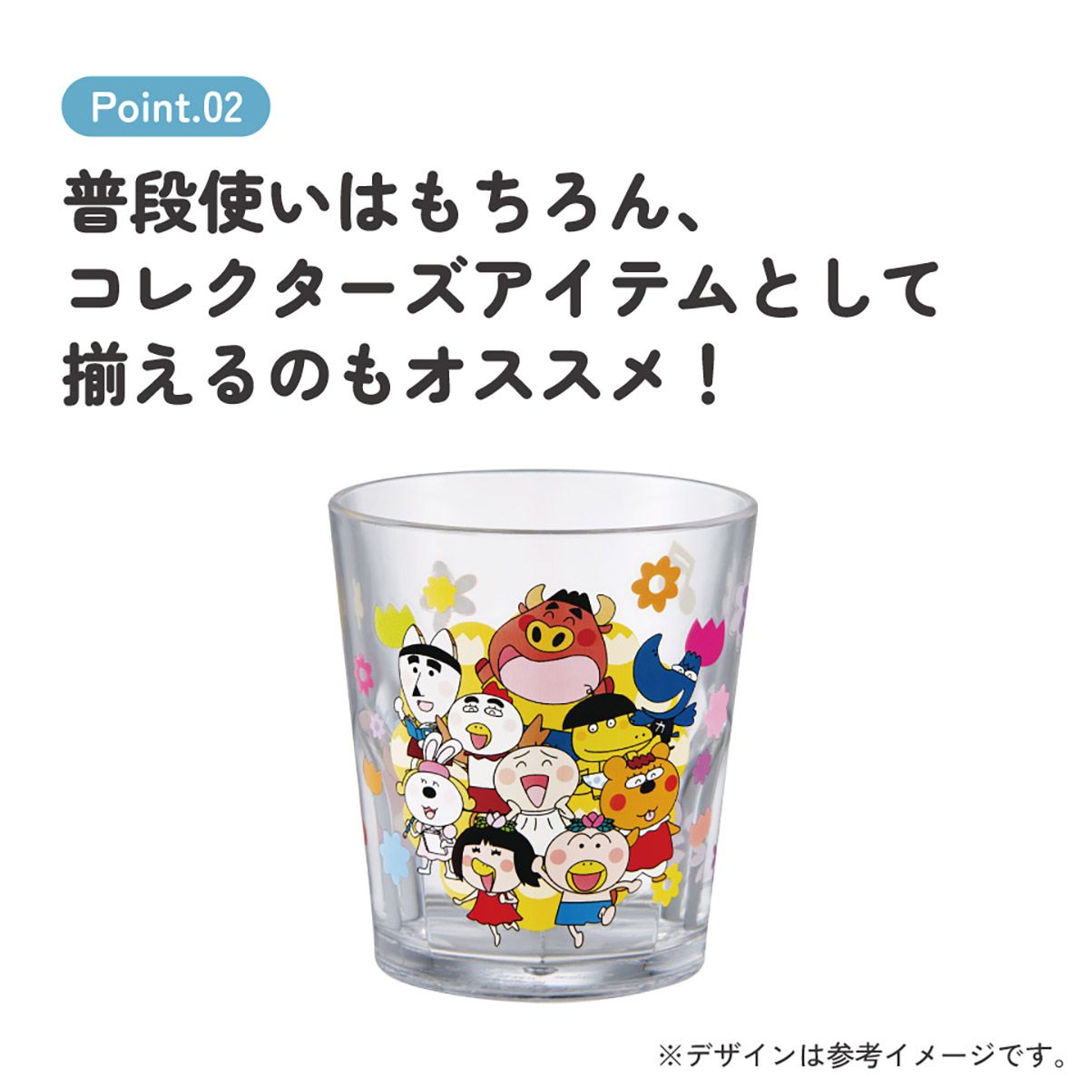 スケーター アクリル コップ 割れにくい 280ml プラスチック 子供 キッズ キャラクター skater KSA4J はなかっぱ 集合 グッズ【透明 クリア アクリルコップ 洗面所 タンブラー】