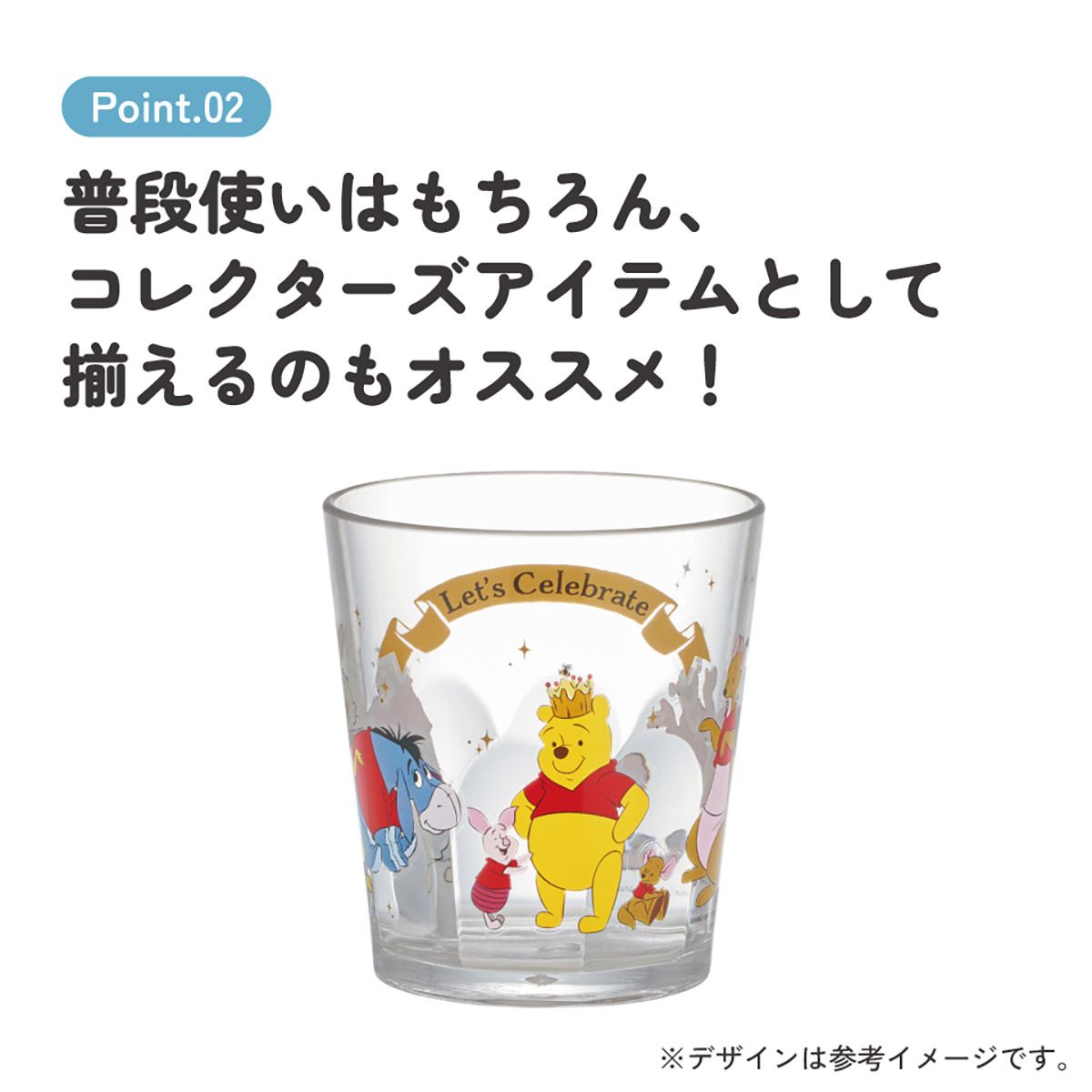 スケーター アクリル コップ 割れにくい 280ml プラスチック 子供 キッズ キャラクター skater KSA4J くまのプーさん プーさん Pooh 赤シャツフレンズ【透明 クリア アクリルコップ 洗面所 タンブラー】