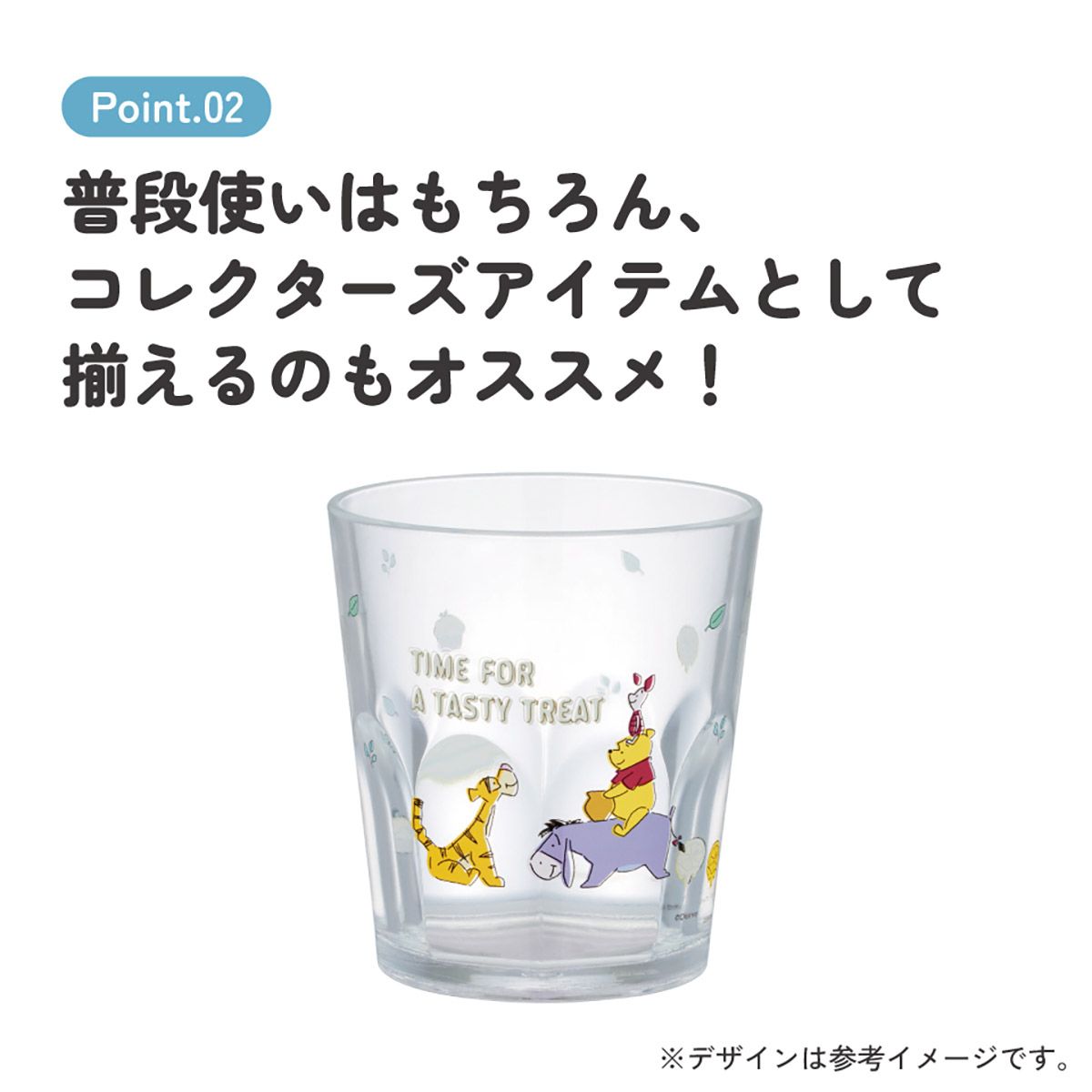 スケーター アクリル コップ 割れにくい 280ml プラスチック 子供 キッズ キャラクター skater KSA4J くまのプーさん プーさん Pooh ハチミツカフェ【透明 クリア アクリルコップ 洗面所 タンブラー】