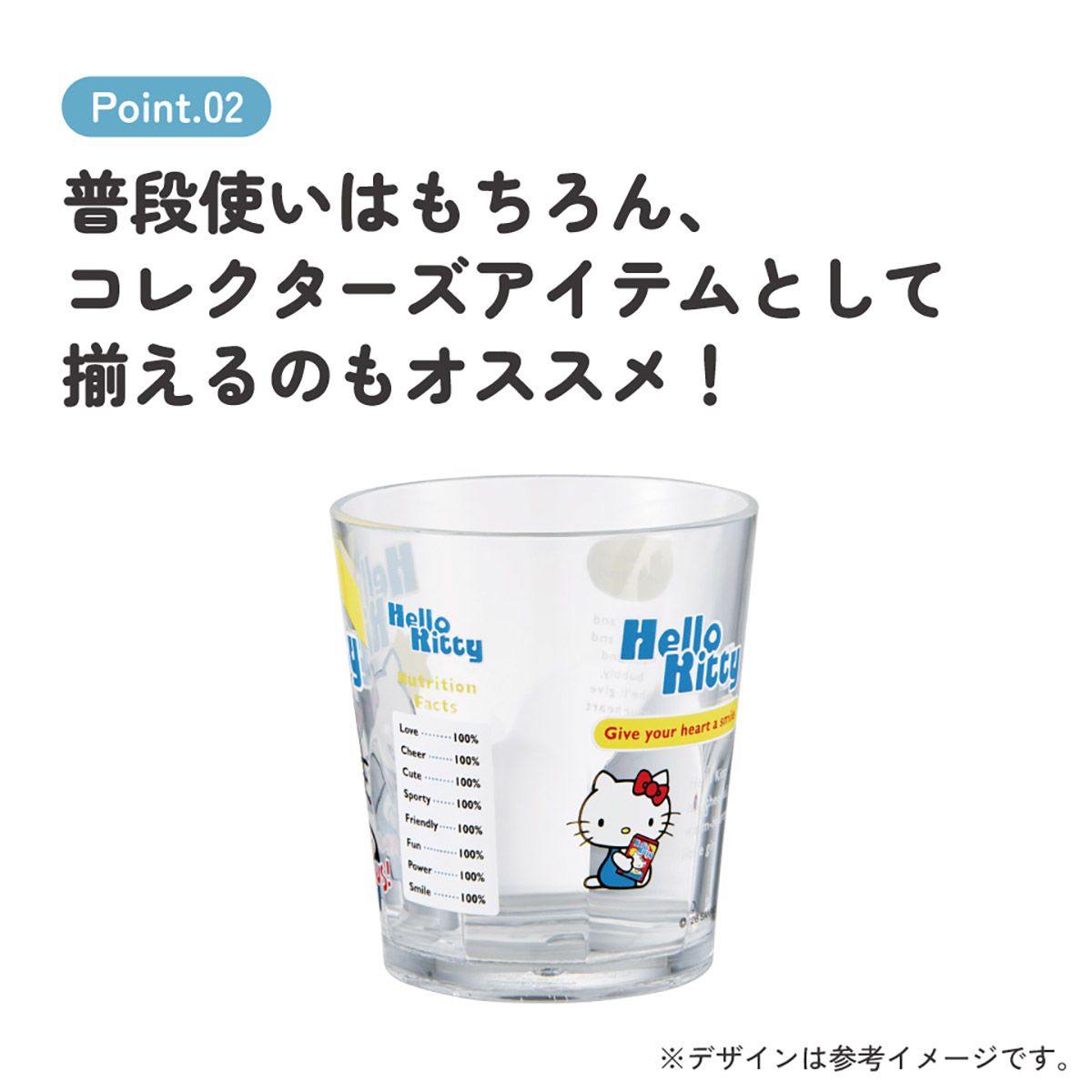 スケーター アクリル コップ 割れにくい 280ml プラスチック 子供 キッズ キャラクター skater KSA4J ハローキティ キティちゃん サンリオ スーパーマーケット【透明 クリア アクリルコップ 洗面所 タンブラー】