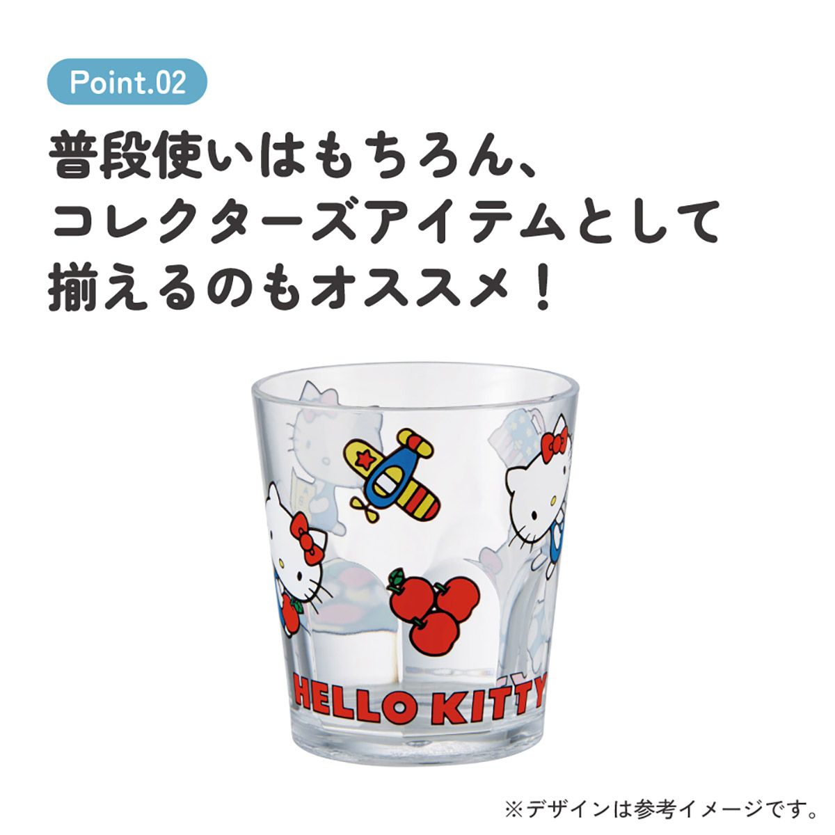 スケーター アクリル コップ 割れにくい 280ml プラスチック 子供 キッズ キャラクター skater KSA4J ハローキティ レトロ キティちゃん サンリオ【透明 クリア アクリルコップ 洗面所 タンブラー】