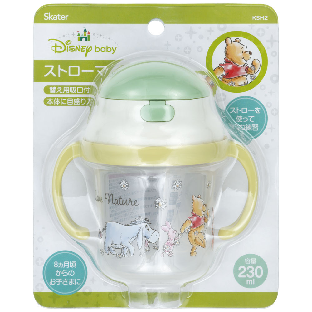 ストロー ホッパー 両手 マグ くまのプーさん ベビー 用品 グッズ 飲み 練習 ディズニー KSH2 スケーター【シリコン飲み口 替え吸い口1コ付き お出かけ 外出 水分補給 かわいい キャラクター Disney ピクニック】