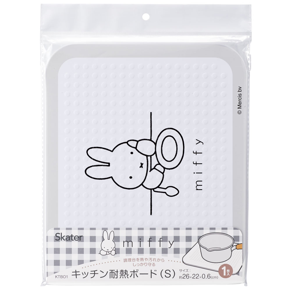 キッチン 耐熱 ボード Sサイズ 1枚入り 鍋敷き 鍋 置き 熱 汚れ 保護 KTBO1 スケーター skater ミッフィー Miffy うさこちゃん 女の子 女性