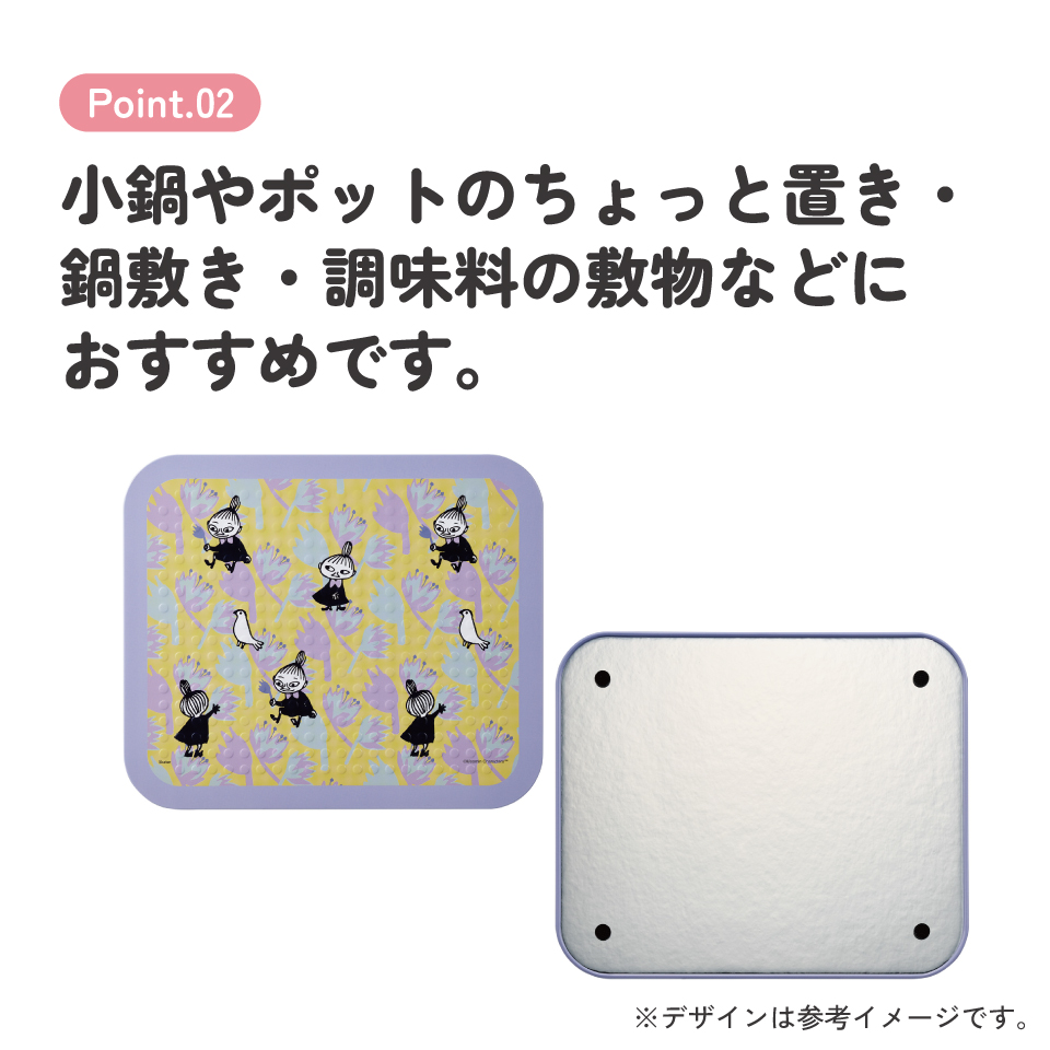 スケーター キッチン 耐熱ボード S 調理台ボード 鍋敷き 耐熱 アルミ ボード 鍋しき なべしき skater KTBO1 ムーミン Moomin リトルミイ フラワー【ポットスタンド 鍋置き 耐熱性 キャラクター かわいい】