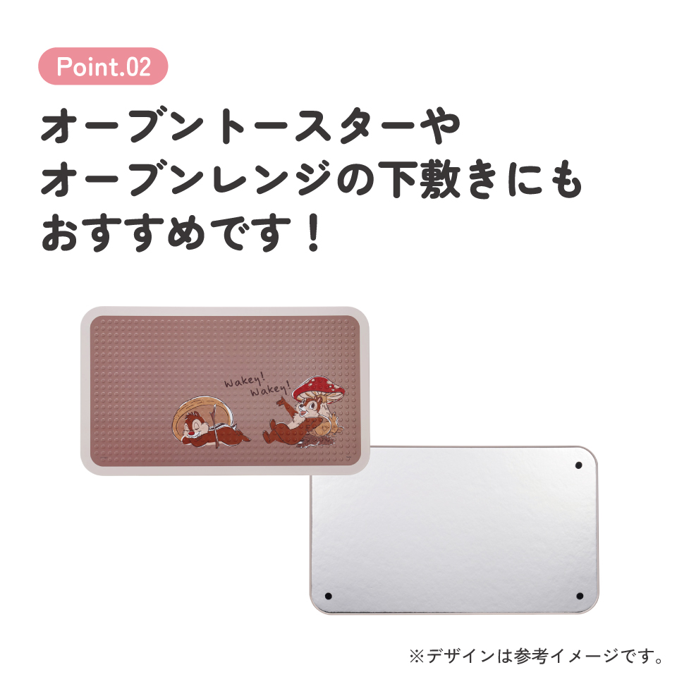 キッチン 耐熱 ボード Mサイズ 1枚入り 大きめ 大判 サイズ 鍋 置き 熱 汚れ 保護 KTBO2 スケーター skater チップ＆デール チップとデール 女性 レディース【キッチン グッズ 用品 かわいい キャラクター】