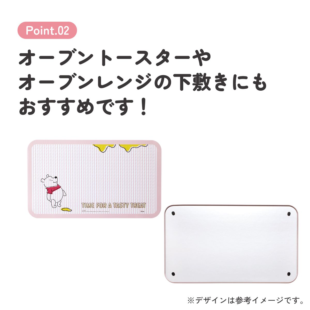スケーター キッチン 耐熱 ボード Mサイズ 1枚入り 大きめ 大判 サイズ 鍋 置き 熱 汚れ 保護 KTBO2 skater くまのプーさん プーさん Pooh ハチミツカフェ【キッチン グッズ 用品 かわいい キャラクター】