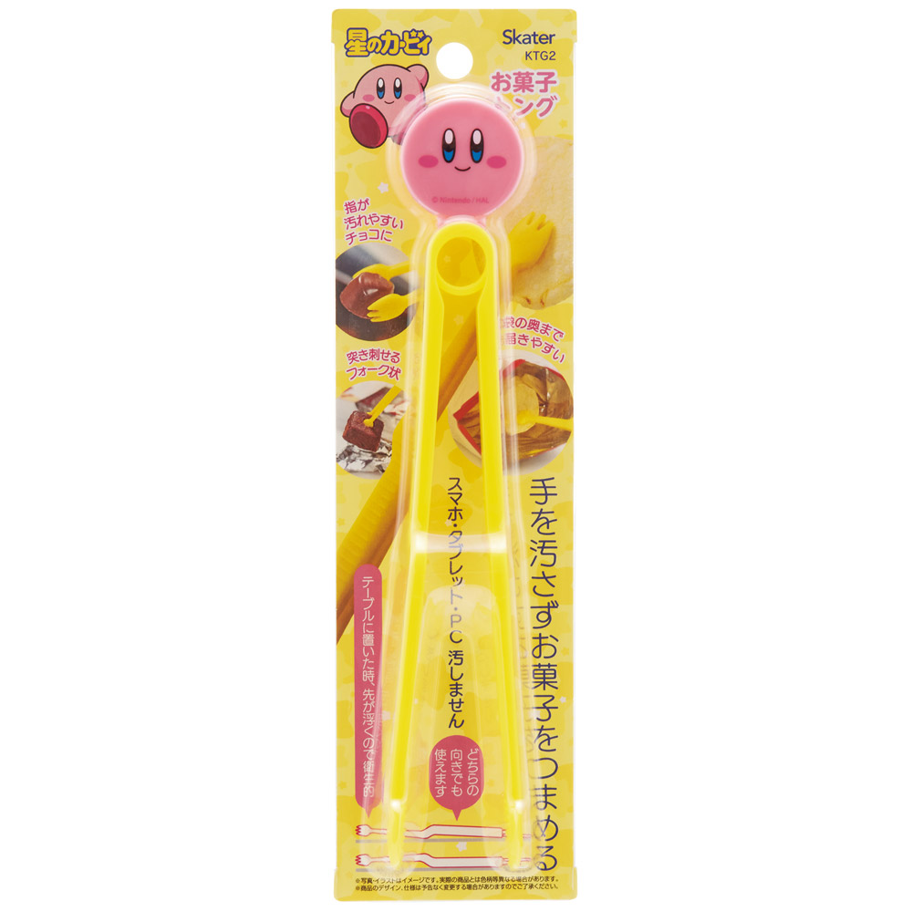 お菓子トング スナックトング お菓子 ポテチ トング キャラクター かわいい skater スケーター KTG2 星のカービィ カービィ 任天堂 男の子 男子