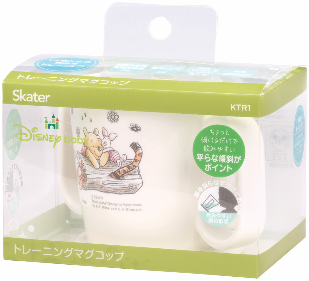 トレーニング マグ コップ くまのプーさん ベビー 用品 グッズ ディズニー KTR1 スケーター【カップ ベビー キッズ 幼児 子供 出産祝い 便利 可愛い キャラクター Disney ピクニック】