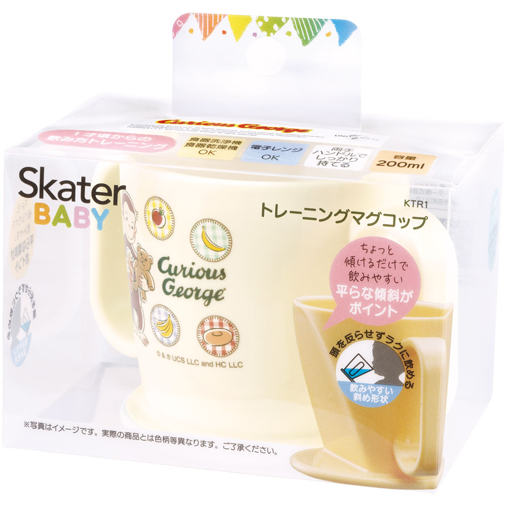 トレーニング マグ コップ ベビー 用品 グッズ 練習 KTR1 スケーター skater おさるのジョージ 24年 ひとまねこざる 男の子 女の子【カップ ベビー キッズ 幼児 子供 出産祝い 便利 可愛い キャラクター】