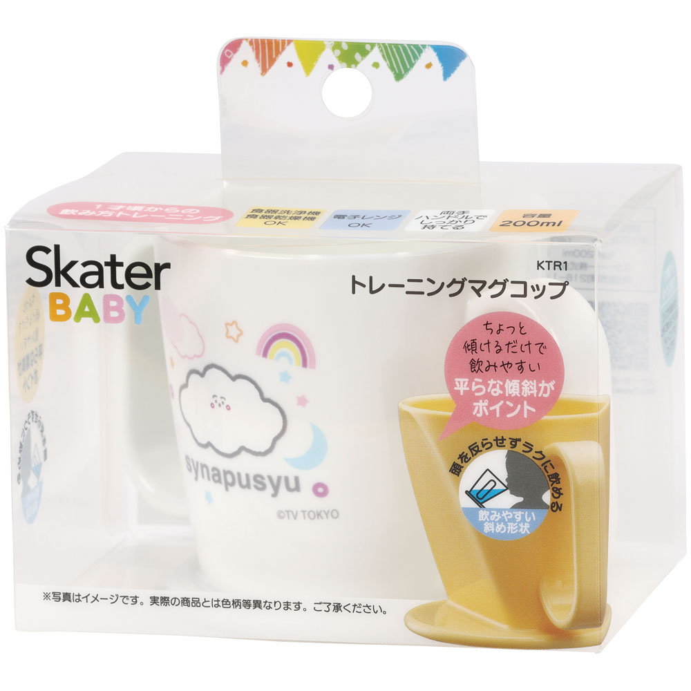 トレーニング マグ コップ ベビー 用品 グッズ 練習 KTR1 スケーター skater シナぷしゅ しなぷしゅ グッズ【カップ ベビー キッズ 幼児 子供 出産祝い 便利 可愛い キャラクター】