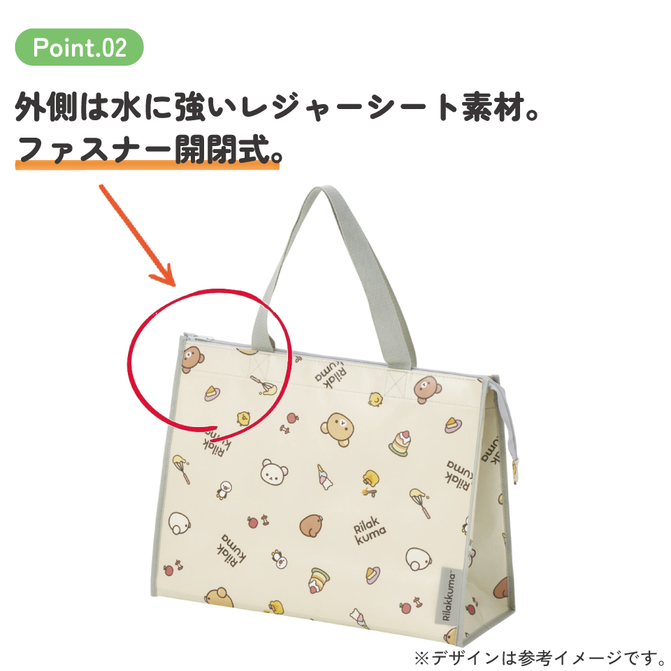 スケーター レジャーシート 生地 トート バッグ M トートバッグ 撥水 手提げ キャラクター skater KVB2 リラックマ Rilakkuma 女の子 女性 レディース【撥水加工 撥水大きめ レジャー ファスナー 大容量 カバン】