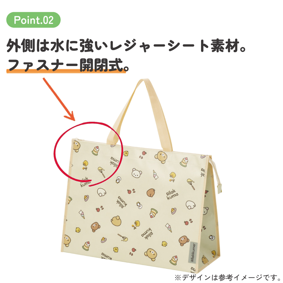 スケーター レジャーシート 生地 トート バッグ L トートバッグ 撥水 手提げ キャラクター skater KVB3 リラックマ Rilakkuma 女の子 女性 レディース【撥水加工 撥水大きめ レジャー ファスナー 大容量 カバン】