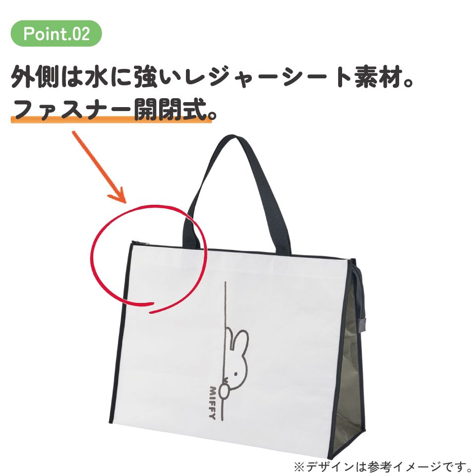 スケーター レジャーシート 生地 トート バッグ L トートバッグ 撥水 手提げ キャラクター skater KVB3 ミッフィー のぞき見 Miffy うさこちゃん 女の子 女性【撥水加工 撥水大きめ レジャー ファスナー 大容量 カバン】