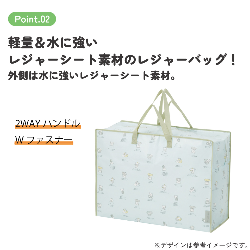 スケーター 特大 レジャー バッグ 110L トートバッグ レジャーバッグ 撥水 キャラクター skater KVB70 リラックマ Rilakkuma 女の子 女性 レディース【行楽 ふとん 布団 持ち運び ファスナー付き 大きめ 軽い】