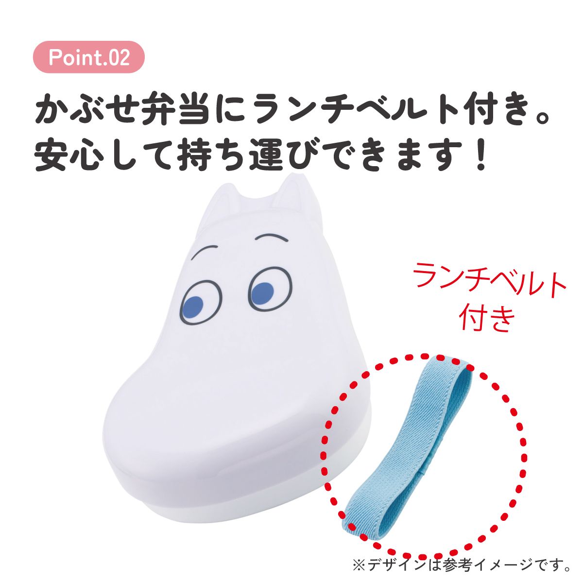 スケーター お弁当箱 1段 ダイカット ランチボックス 子供 弁当箱 幼稚園 保育園 キャラクター skater LBD2 ムーミン Moomin 女性【レンジ対応 かわいい こども 子ども 子供用 幼児 遠足】