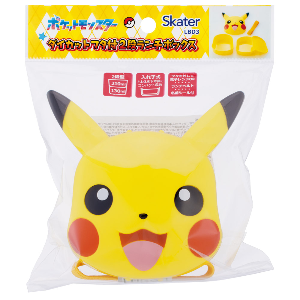 スケーター ダイカット 弁当箱 ランチボックス 中子 ベルト付き 顔型 キャラクター かわいい skater LBD3 ポケットモンスター ポケモン ピカチュウ 25年 男の子【おもしろランチ 弁当子供用 可愛い ランチ 小物入れ 】