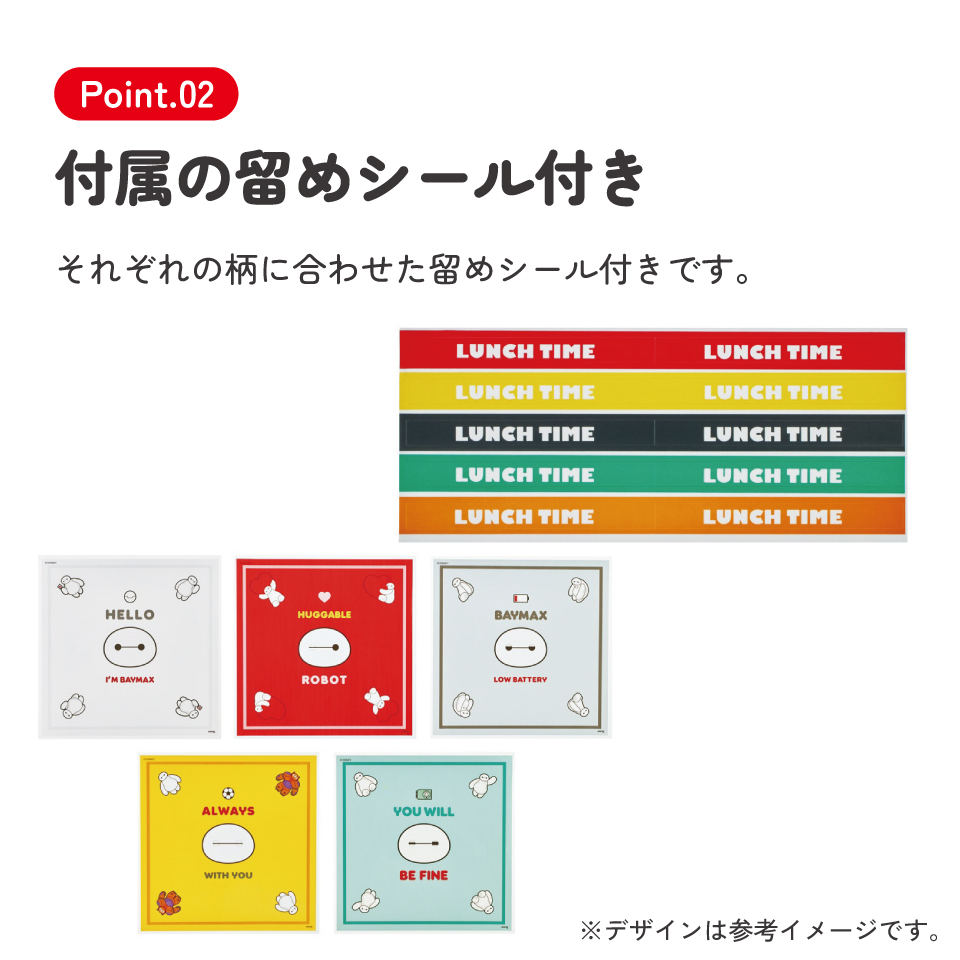 【メール便対象品】 スケーター おにぎりラップ 10枚 5柄×2枚入 おにぎり ラップ フィルム お弁当 グッズ skater LBL2 ベイマックス ディズニー Disney 男の子 女の子【子供 幼稚園 遠足 弁当 簡単 かわいい】