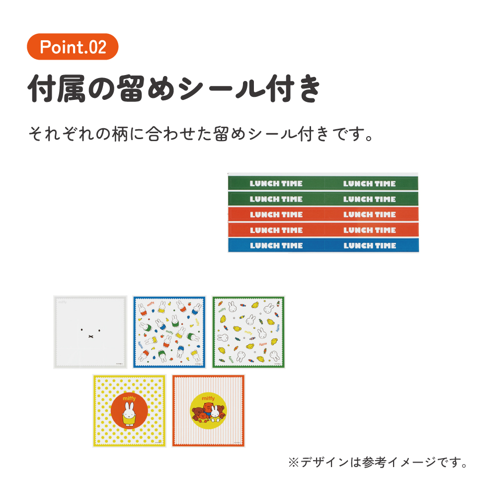 【メール便対象品】 スケーター おにぎり ラップ 30枚 5柄×6枚入 キャラクター お弁当 おむすび 簡単 行楽 子供 skater LBL3 ミッフィー Miffy うさこちゃん 女の子 女性【可愛い ピクニック 遠足 運動会 おでかけ キッズ】