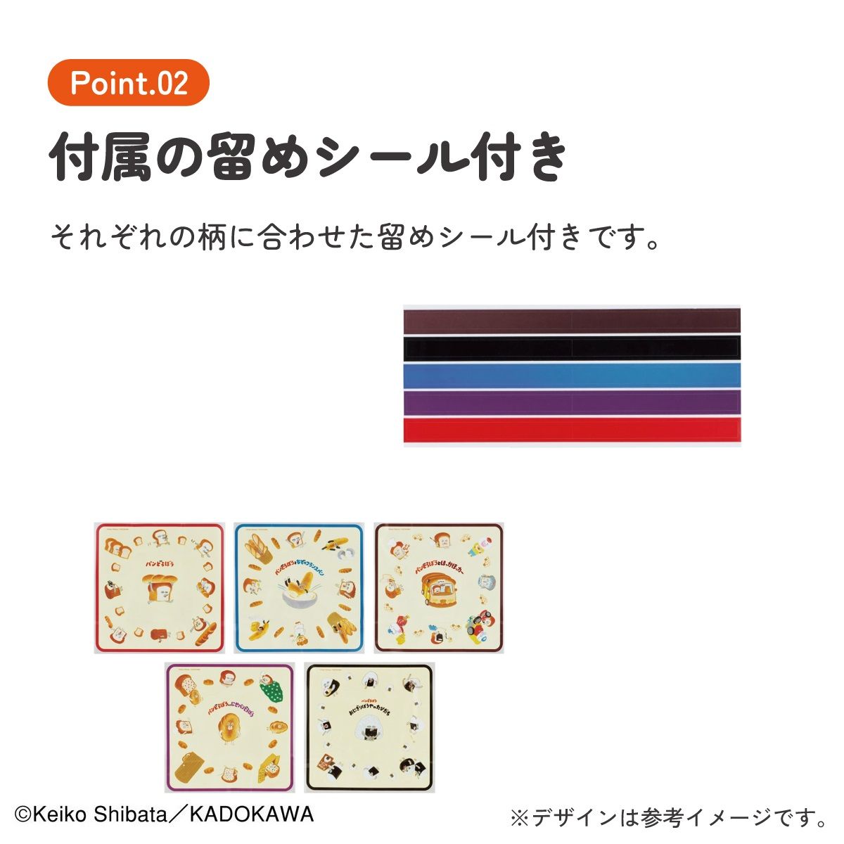 スケーター おにぎり ラップ 30枚 5柄×6枚入 キャラクター お弁当 おむすび 簡単 行楽 子供 skater LBL3 パンどろぼう 食ぱん 絵本キャラ 男の子 女の子【可愛い ピクニック 遠足 運動会 おでかけ キッズ】