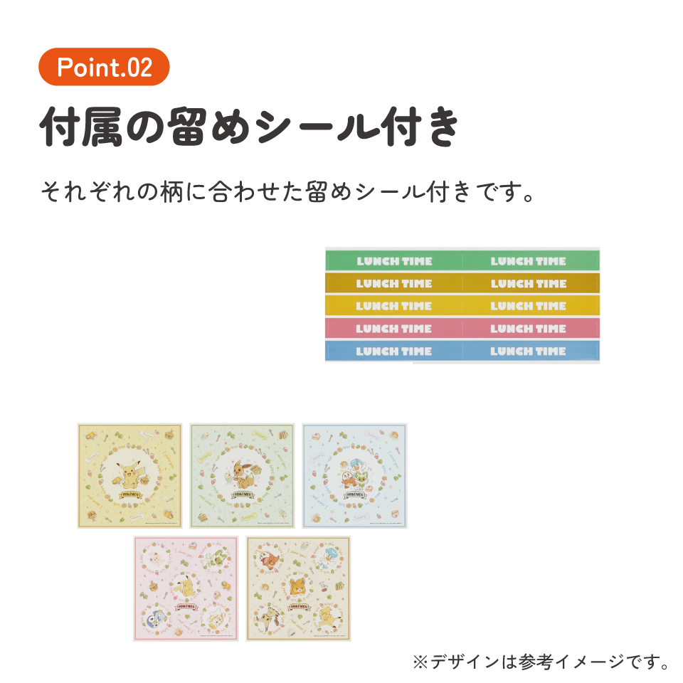 【メール便対象品】 スケーター おにぎり ラップ 30枚 5柄×6枚入 キャラクター お弁当 おむすび 簡単 行楽 子供 skater LBL3 ポケットモンスター ポケモン ピカチュウ 男の子【可愛い ピクニック 遠足 運動会 おでかけ キッズ】