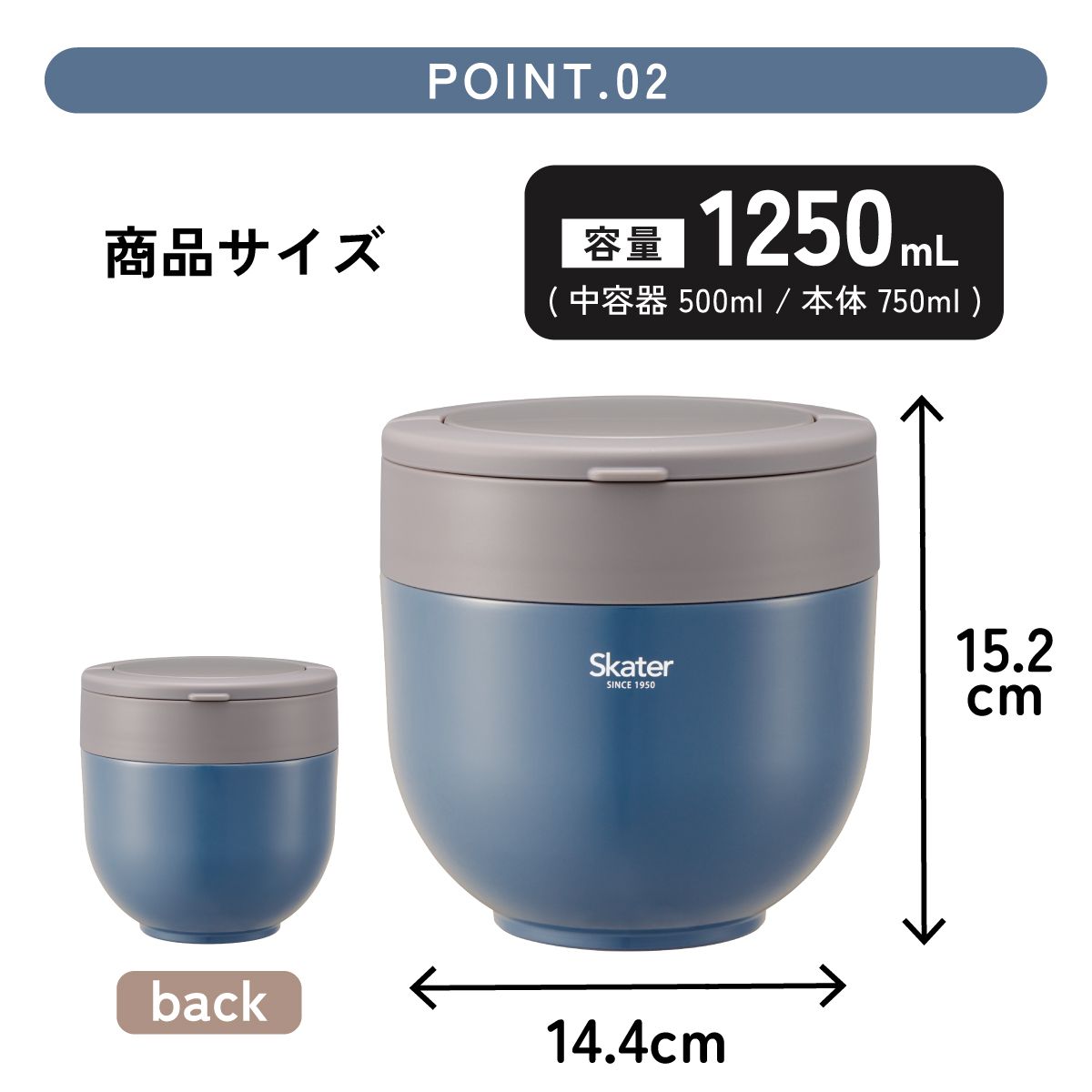 【送料無料】保温 保冷 どんぶり 弁当箱 ステンレスランチジャー 1250ml 丼 保温弁当箱 大容量 レンジ対応 お弁当箱 skater スケーター LDNO13AG アッシュカラー アッシュブルー ブルー あお 青