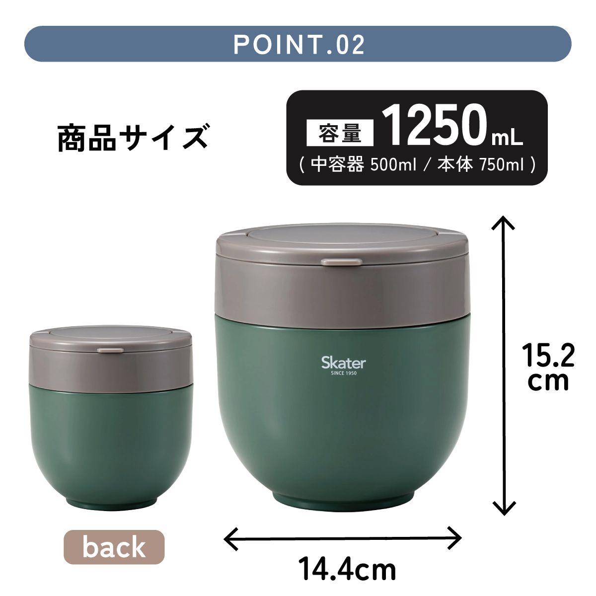 【送料無料】折りたたみ ハンドル付き ステンレスランチジャー 1250ml 保温 保冷 丼 どんぶり スケーター skater LDNO13AG グローバルカラー エバーグリーン