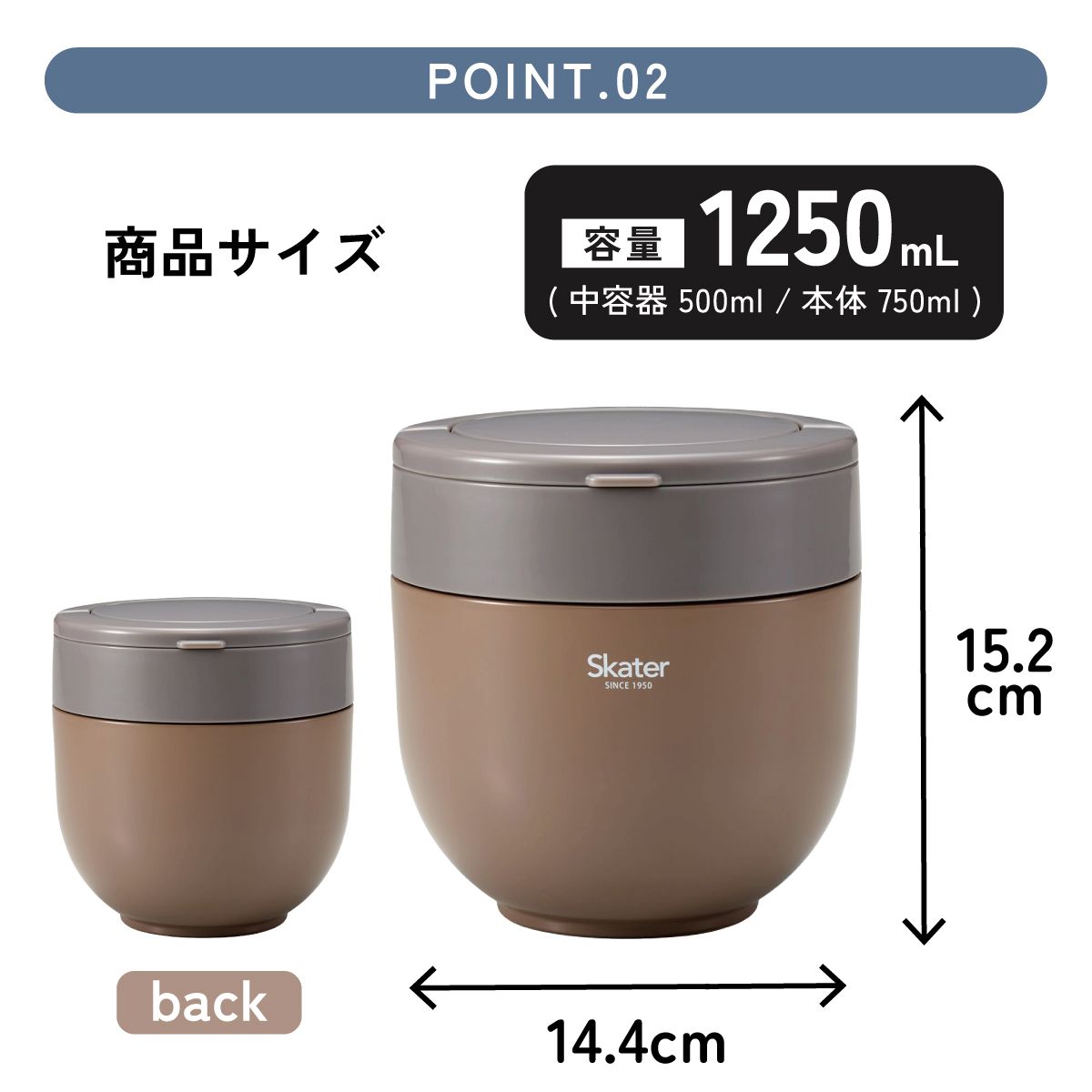 【送料無料】折りたたみ ハンドル付き ステンレスランチジャー 1250ml 保温 保冷 丼 どんぶり スケーター skater LDNO13AG グローバルカラー ナッツブラウン