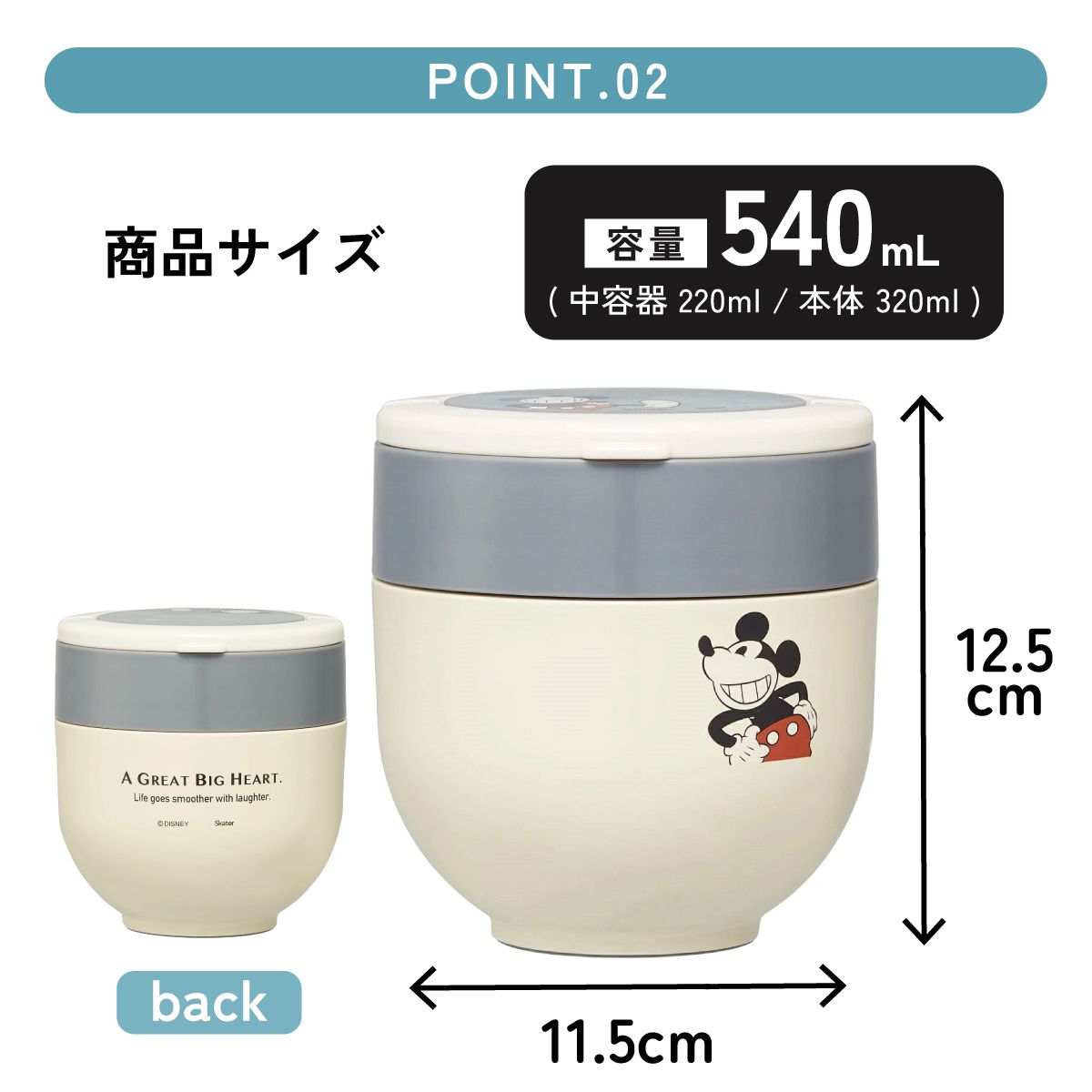 【送料無料】折りたたみ ハンドル付き 保温 保冷 丼 ステンレスランチジャー 540ml お弁当 ランチ 温かい スケーター skater LDNO6AG ミッキーマウス ミッキー Mickey 男の子 女の子