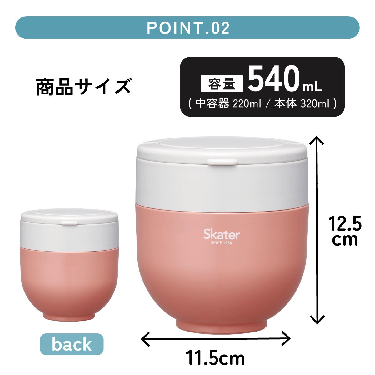 【送料無料】折りたたみ ハンドル付き 保温 保冷 丼 ステンレスランチジャー 540ml お弁当 ランチ 温かい スケーター skater LDNO6AG フィールカラー テラコッタオレンジ