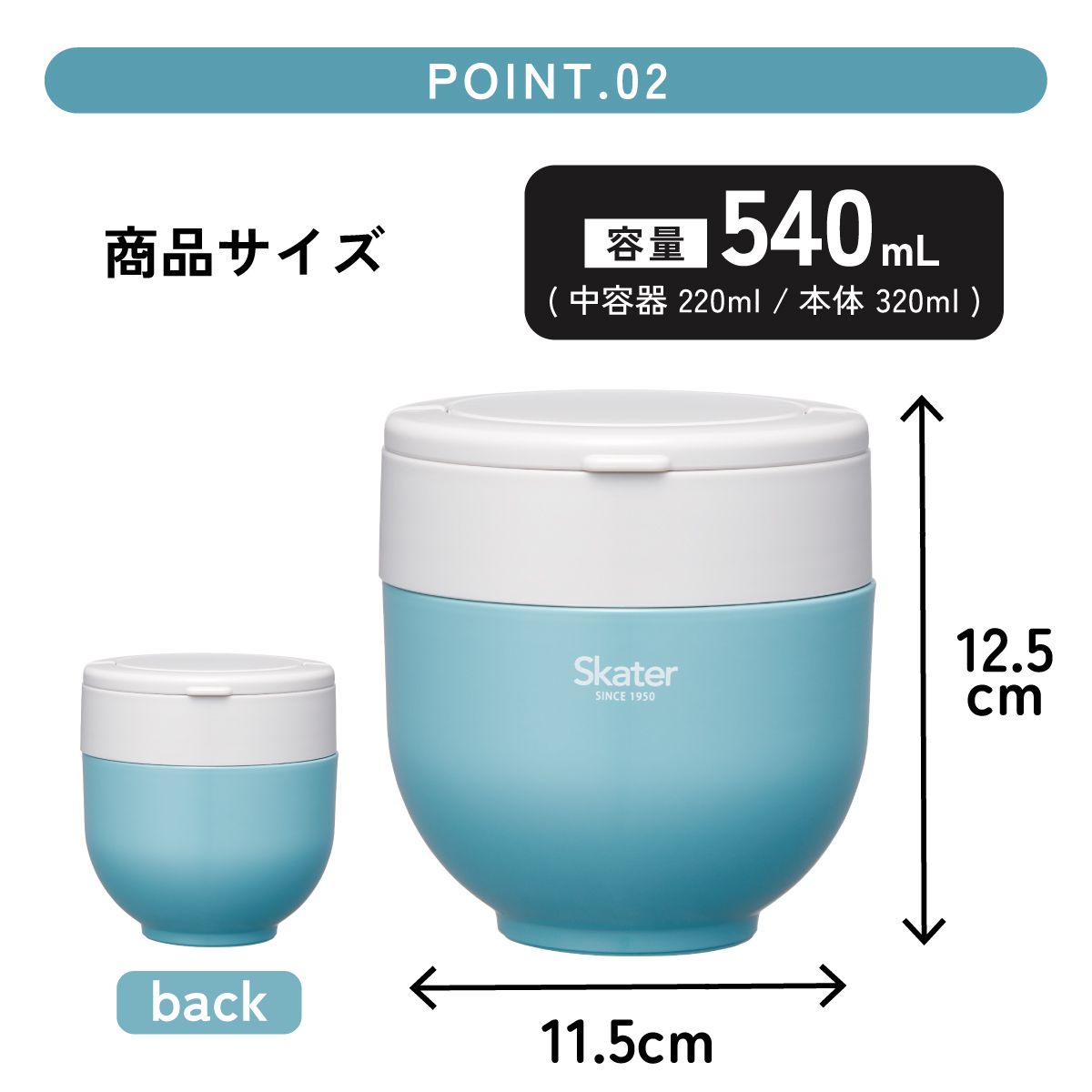 【送料無料】折りたたみ ハンドル付き 保温 保冷 丼 ステンレスランチジャー 540ml お弁当 ランチ 温かい スケーター skater LDNO6AG フィールカラー レイクグリーン