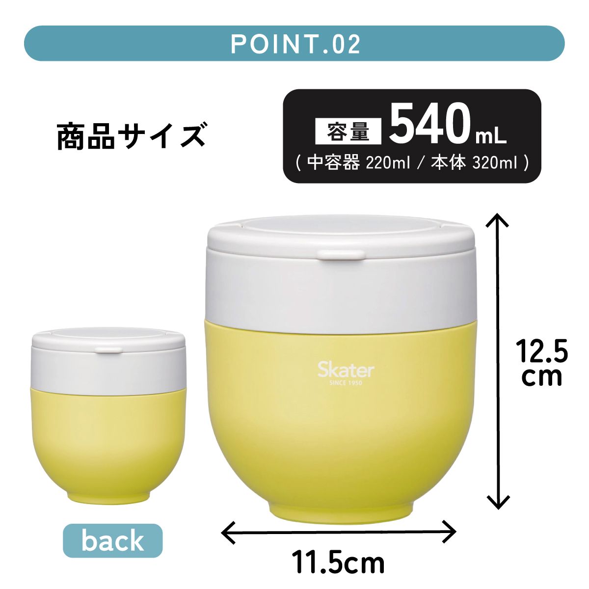 【送料無料】折りたたみ ハンドル付き 保温 保冷 丼 ステンレスランチジャー 540ml お弁当 ランチ 温かい スケーター skater LDNO6AG フィールカラー サフランイエロー
