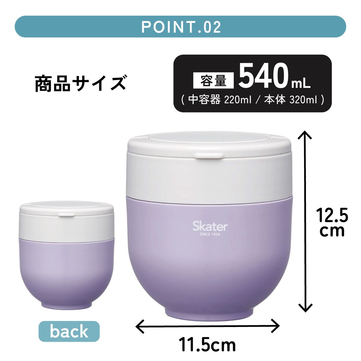 【送料無料】折りたたみ ハンドル付き 保温 保冷 丼 ステンレスランチジャー 540ml お弁当 ランチ 温かい スケーター skater LDNO6AG フィールカラー ライラックグレー
