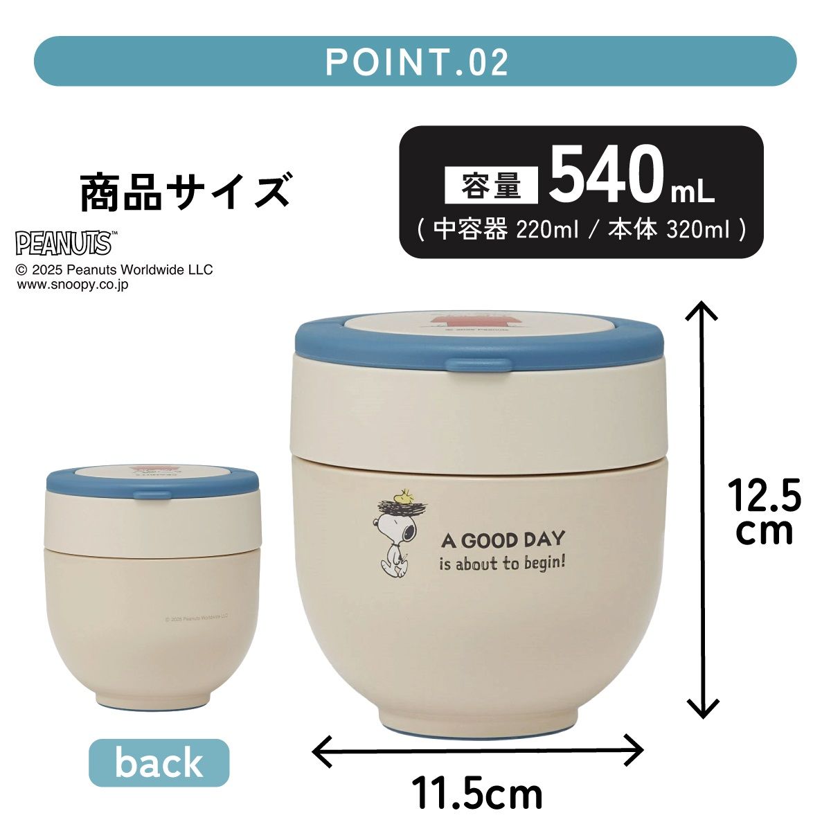 送料無料】スケーター 保温弁当箱 540ml 小さめ 持ち手付き どんぶり