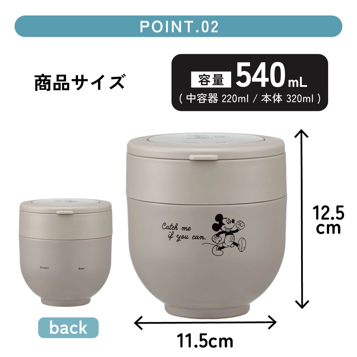 【送料無料】スケーター 保温弁当箱 540ml 小さめ 持ち手付き どんぶり ステンレスランチジャー 保温保冷 ランチ skater LDNO6 ミッキーマウス ミッキー Mickey 男の子 女の子【丼 折り畳み コンパクト カラー】