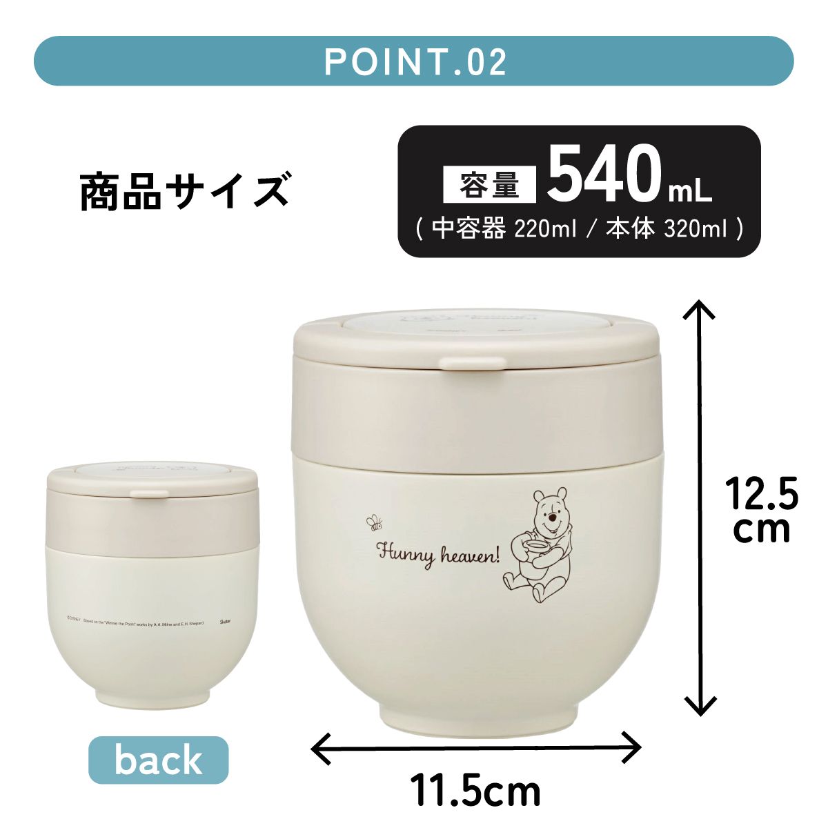 【送料無料】スケーター 保温弁当箱 540ml 小さめ 持ち手付き どんぶり ステンレスランチジャー 保温保冷 ランチ skater LDNO6 くまのプーさん プーさん Pooh 女性 レディース【丼 折り畳み コンパクト カラー】