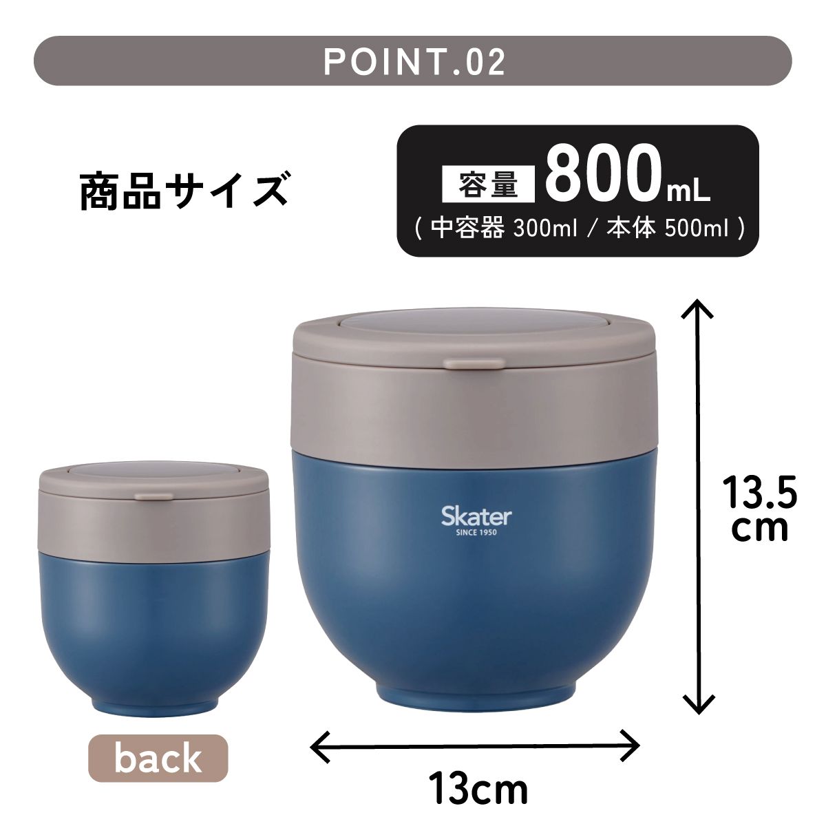 【送料無料】折りたたみ ハンドル付き 保温 保冷 丼 ステンレスランチジャー 800ml お弁当 ランチ 温かい スケーター skater LDNO8AG グローバルカラー アッシュブルー