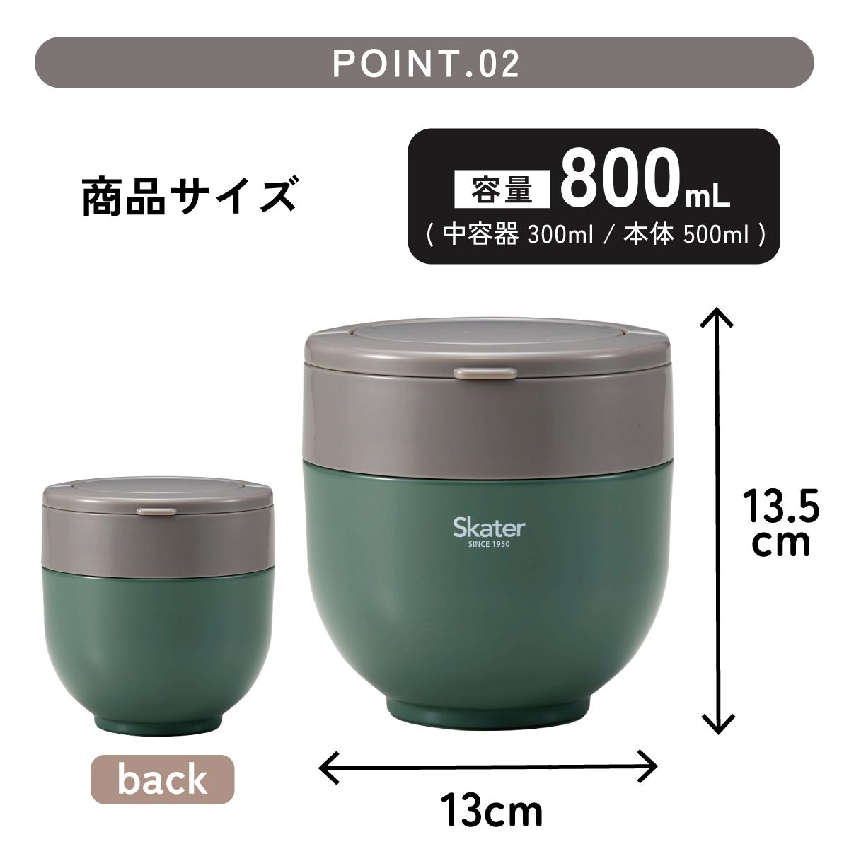 【送料無料】折りたたみ ハンドル付き 保温 保冷 丼 ステンレスランチジャー 800ml お弁当 ランチ 温かい スケーター skater LDNO8AG グローバルカラー エバーグリーン
