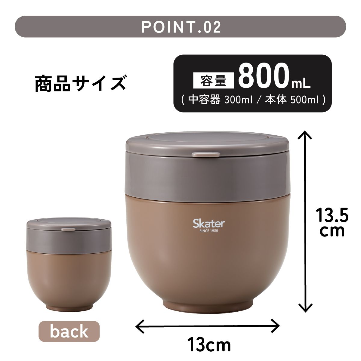 【送料無料】折りたたみ ハンドル付き 保温 保冷 丼 ステンレスランチジャー 800ml お弁当 ランチ 温かい スケーター skater LDNO8AG グローバルカラー ナッツブラウン