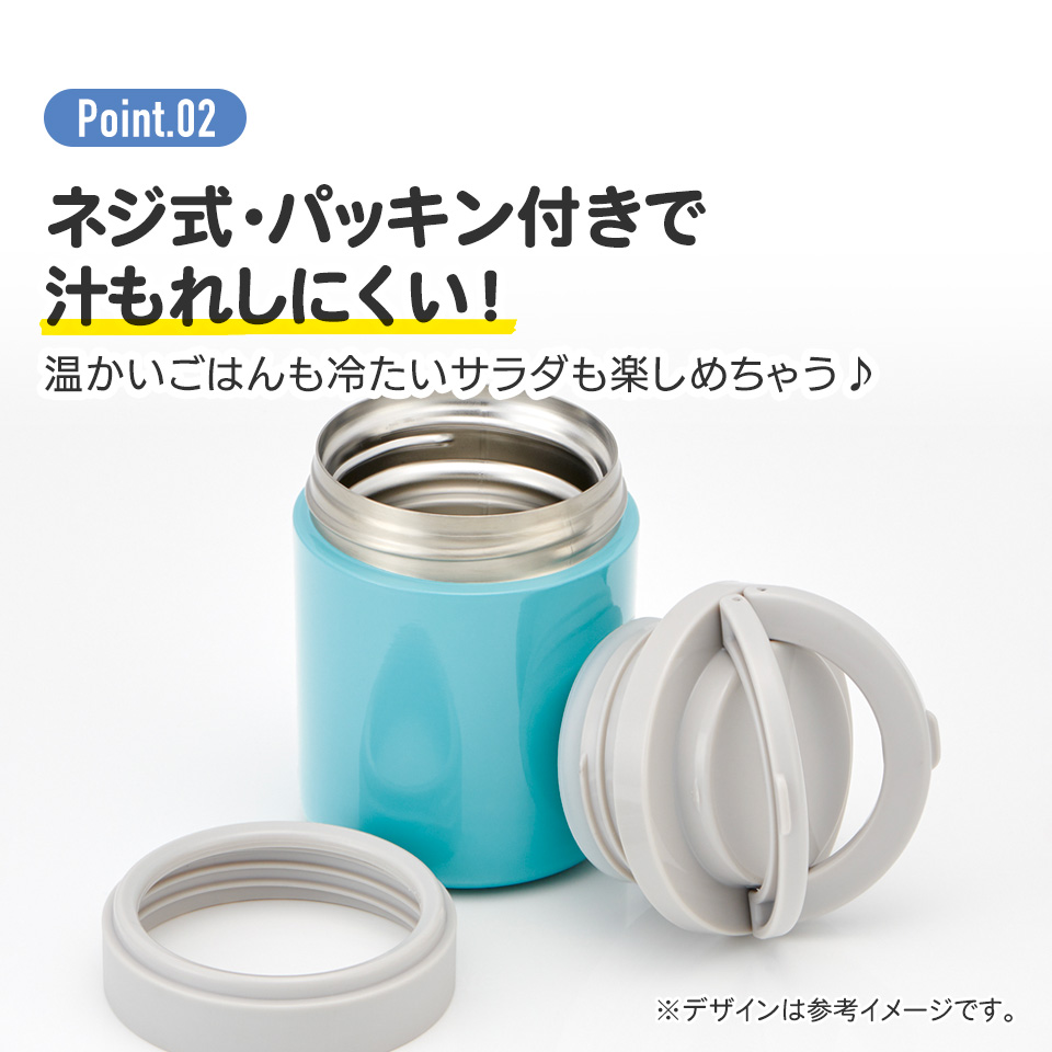 スケーター デリカポット 300ml 保温 保冷 スープジャー ハンドル付き 可愛い キャラクター skater LJFO3 すみっコぐらし すみっこ ぐらし 女の子 女子【フードジャー スープ 持ち運び お弁当 ステンレス】