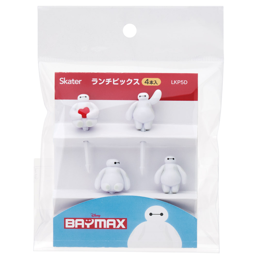 【メール便対象品】 ランチ ピックス 4本入り ランチピック お弁当 ピック 串 弁当 飾り キャラクター skater スケーター LKP5D ベイマックス ディズニー Disney 男の子 女の子