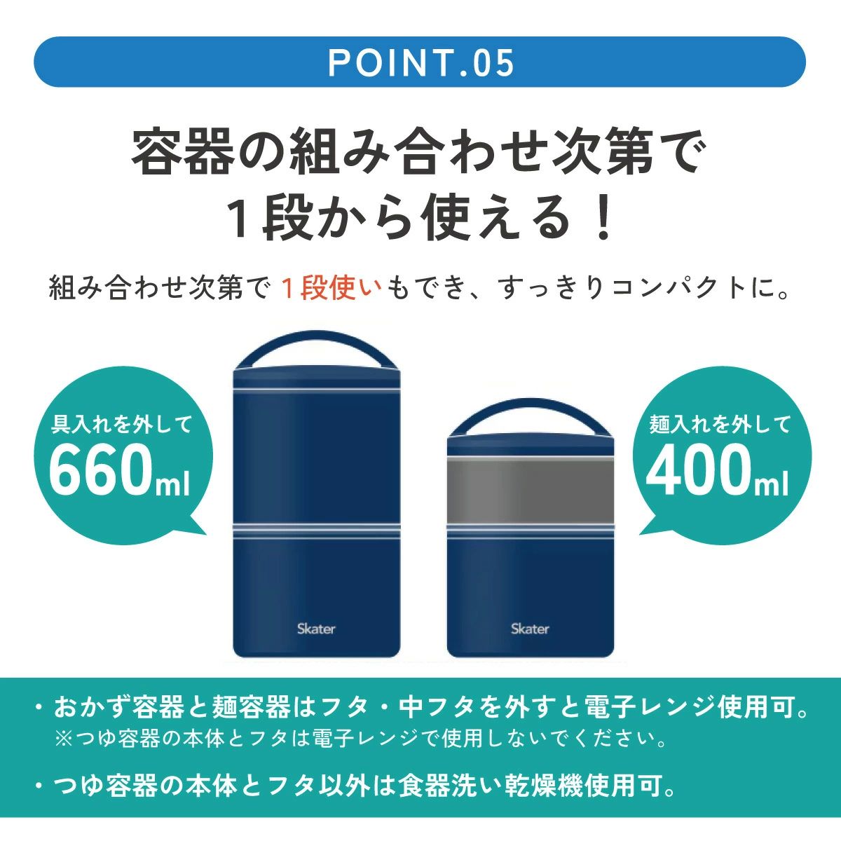 【送料無料】スケーター 保冷麺ランチボックス 麺用 3段 冷たい麺用 お弁当箱 そうめんランチ 縦長 かばんに入れやすい LRTM8 skater ブルー