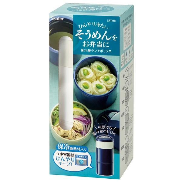 【送料無料】スケーター 保冷麺ランチボックス 麺用 3段 冷たい麺用 お弁当箱 そうめんランチ 縦長 かばんに入れやすい LRTM8 skater ホワイト