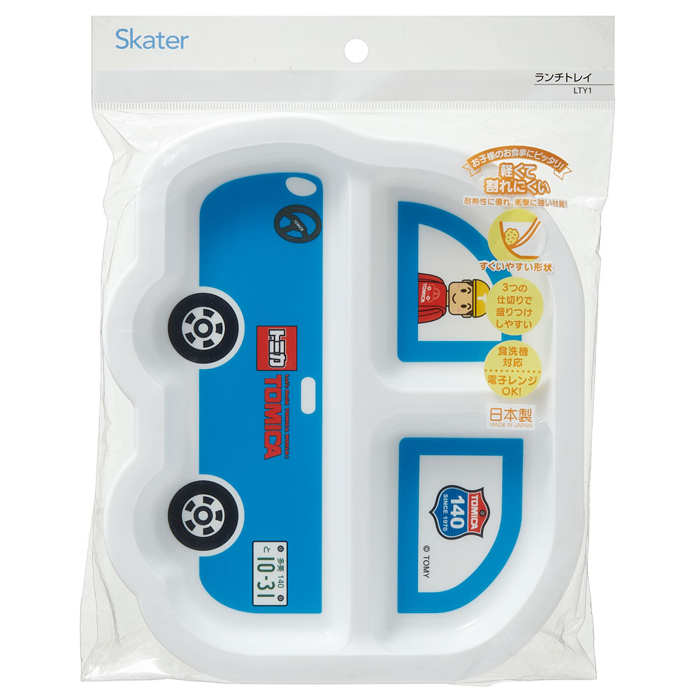 ランチ トレイ 皿 食器 仕切り皿 子供 キッズ キャラクター 食洗機対応 LTY1 スケーター トミカ tomica 車 くるま 男の子 男子 男児【割れにくい 皿 お子様 こども 子ども 子供用 子ども用 食事 ご飯 かわいい】