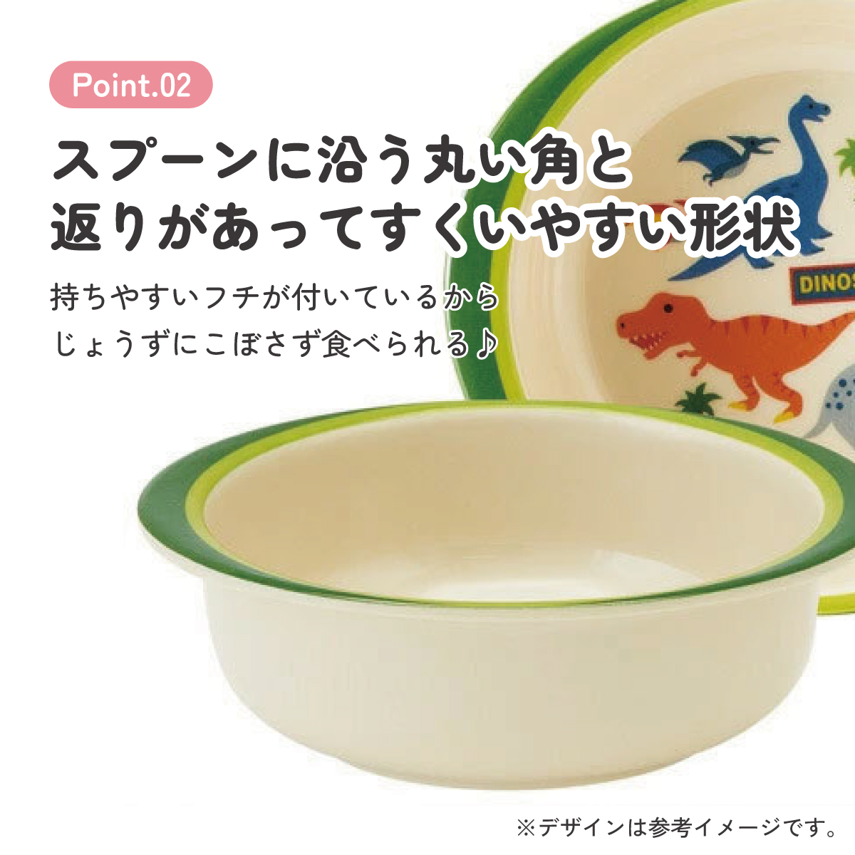 スケーター ●ディノサウルス●メラミン製ボウル//メラミン食器 小鉢 お椀 子供用食器 子ども食器 子供食器 食事 子ども用 こども用 可愛い 恐竜 ダイナソー ティラノサウルス//