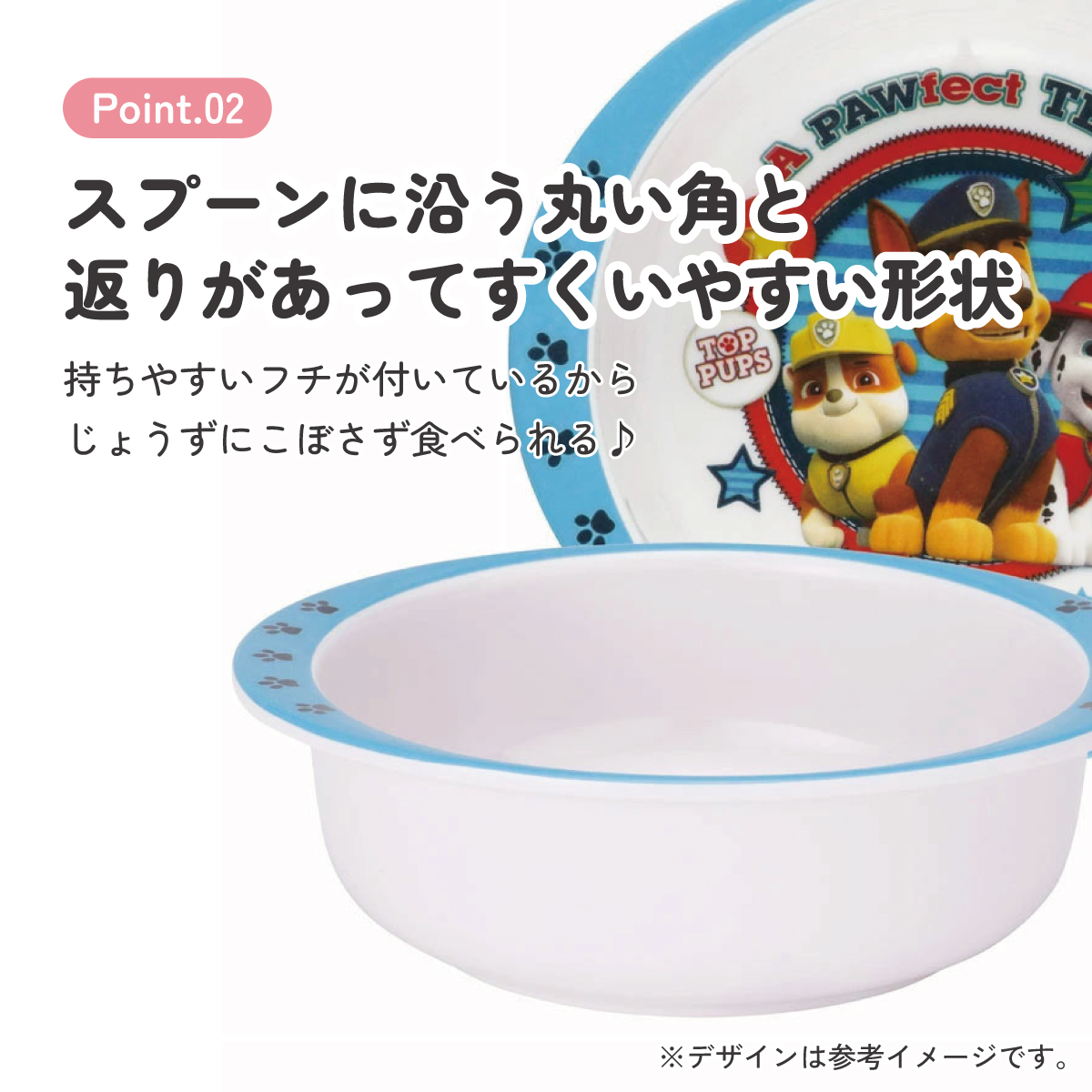 メラミン製 ボウル パウ・パトロール // メラミン 食器 小鉢 お椀 子供用 食器 子ども 子供 食事 子ども用 こども用 キャラクター パウパトロール M340 4973307572319 スケーター