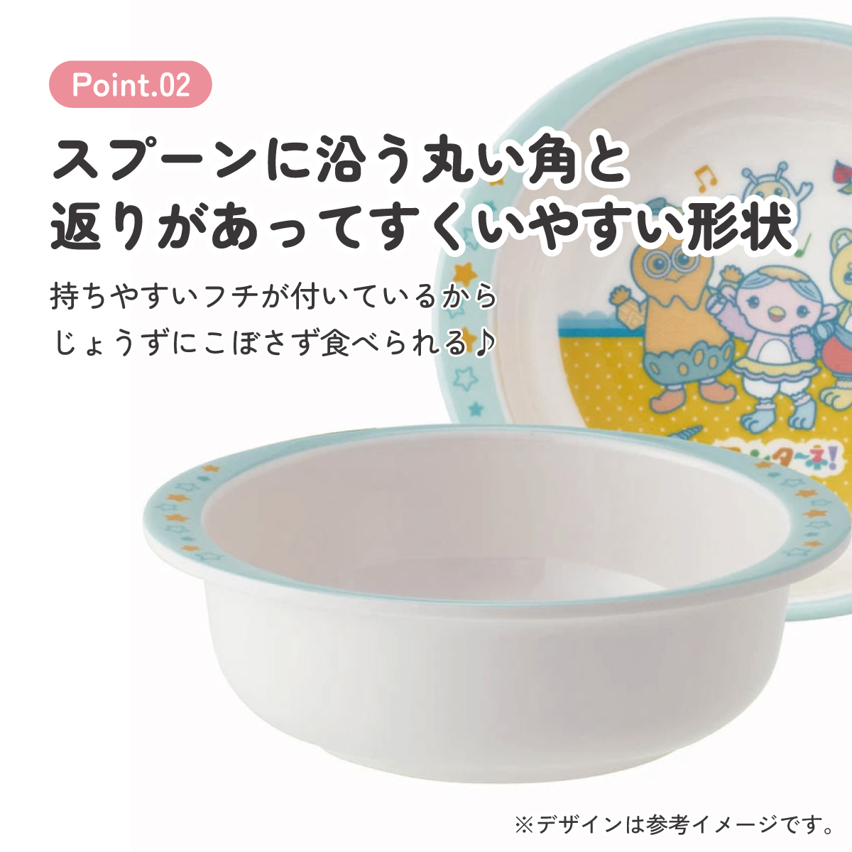 メラミン ボウル 子供 食器 お椀 お皿 カップ 軽量 丈夫 メラミン食器 子ども食器 介助 M340 スケーター【キャラクター かわいい こども 子ども キッズ 小鉢 ボール ファンターネ!】
