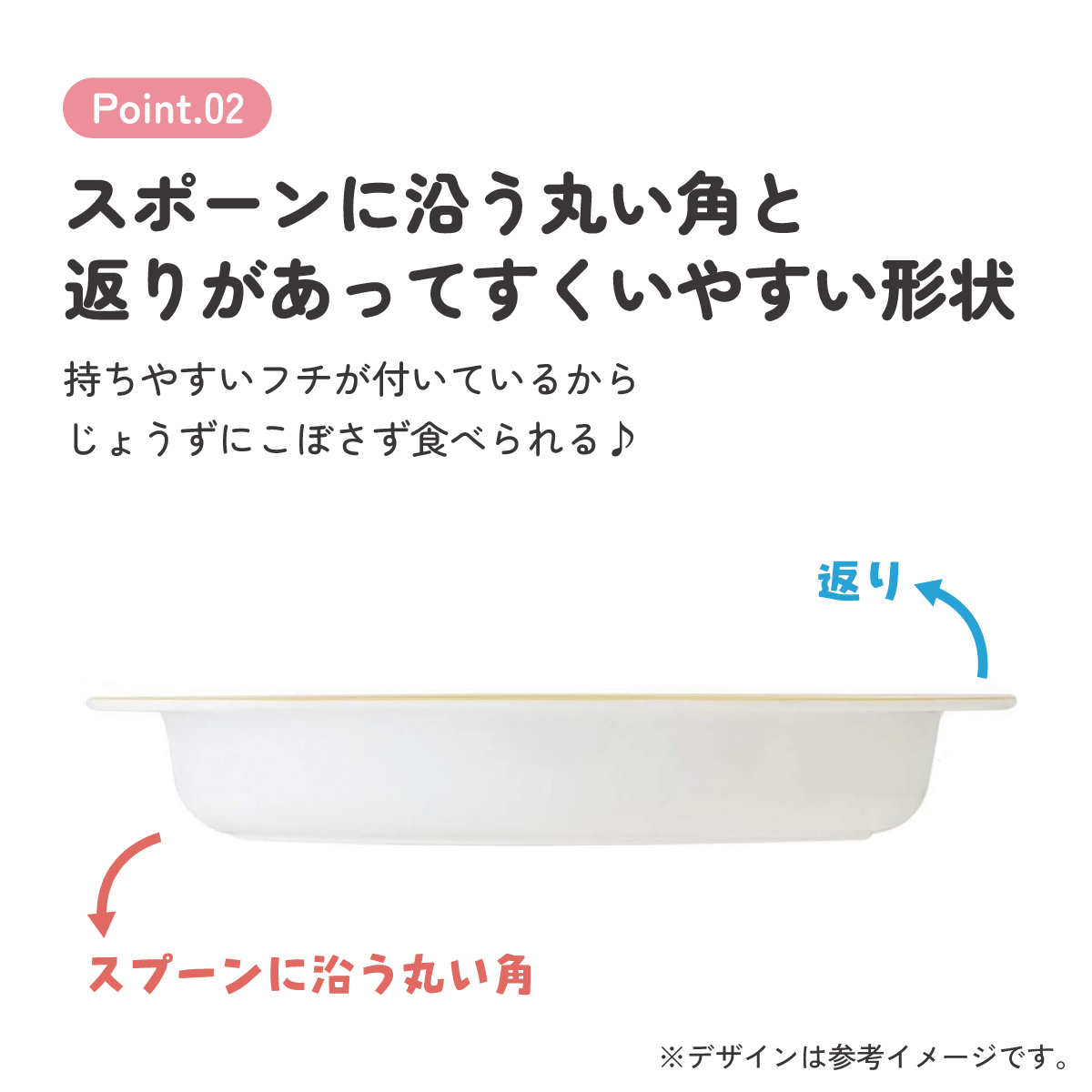 メラミン製ランチプレート しまじろうピクニック／M370_4973307452949／スケーター